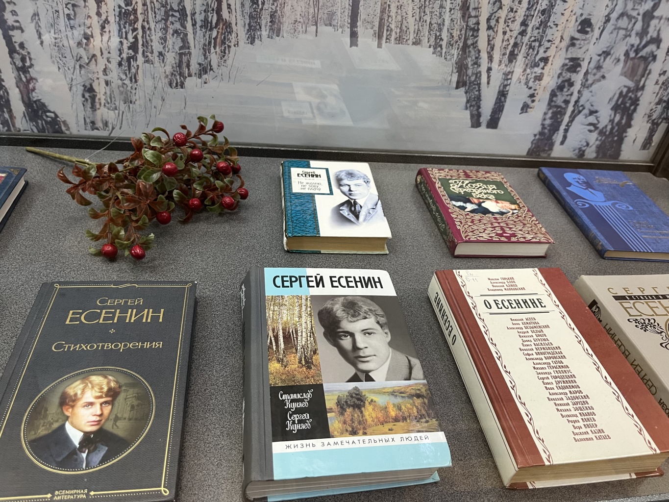 Сергей Есенин: звезда Серебряного века