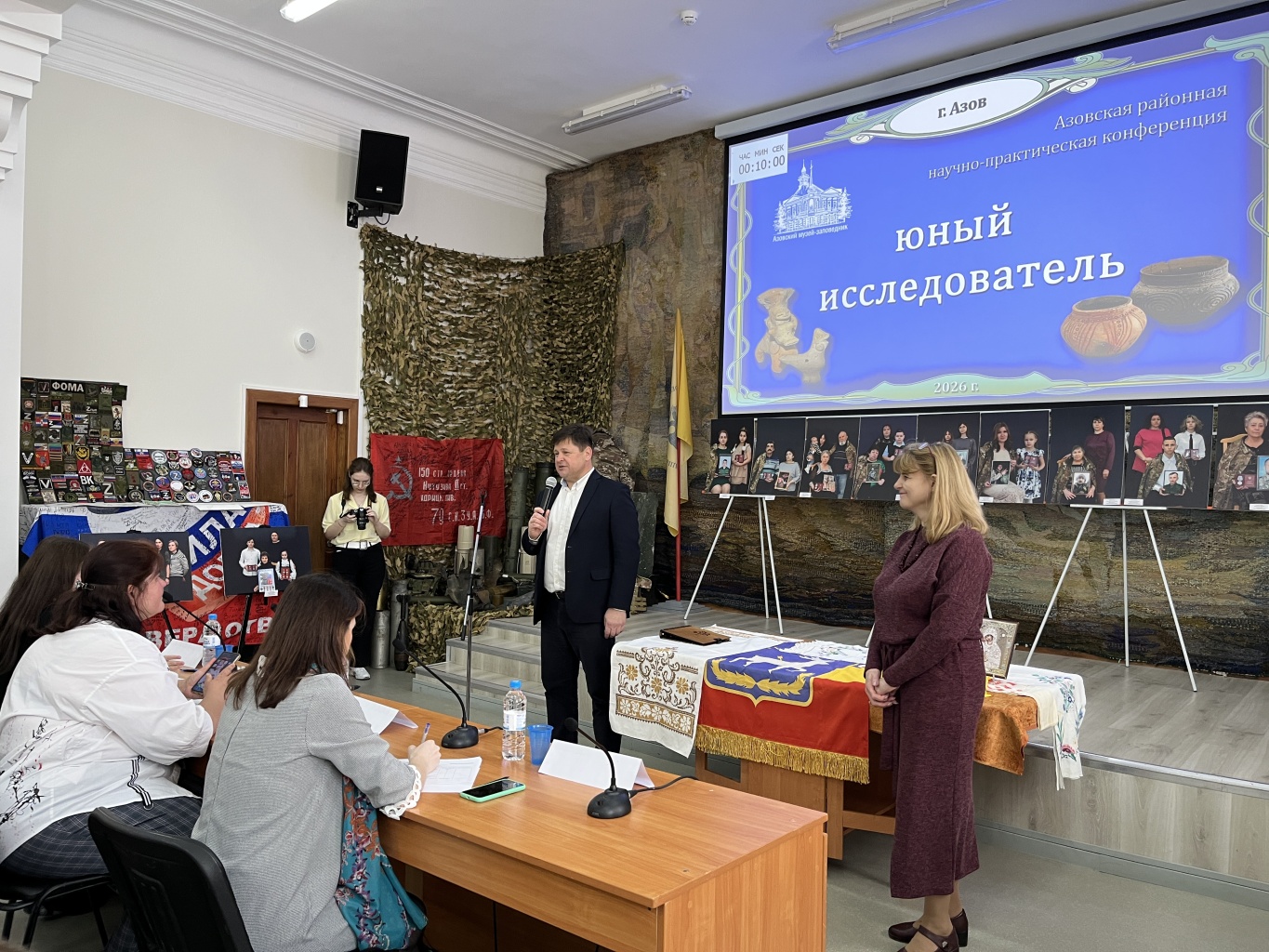 Итоги детской конференции «Юный исследователь» Итоги детской конференции «Юный исследователь»