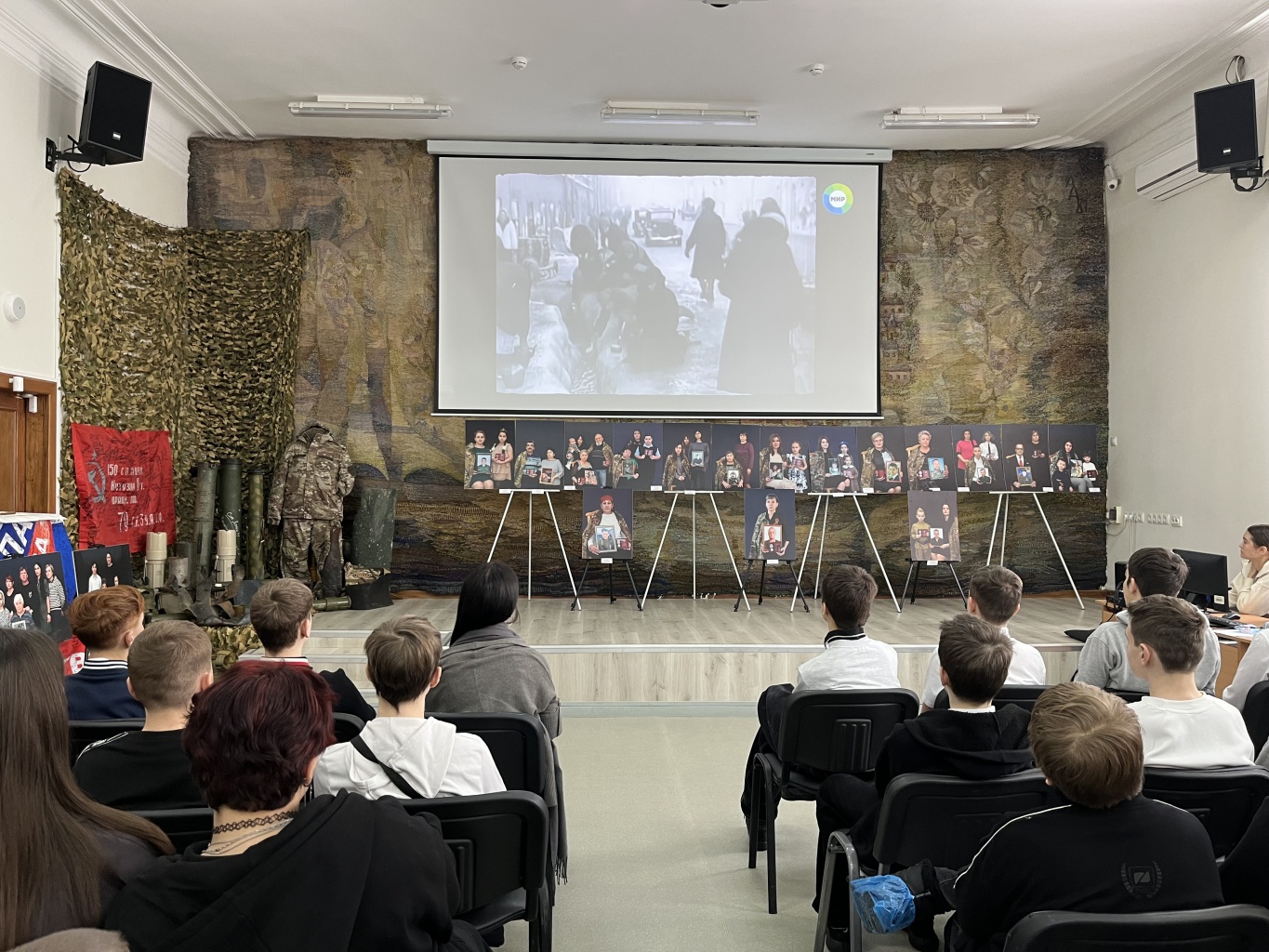 Мероприятие «Добровольцы: неизвестные герои войны»