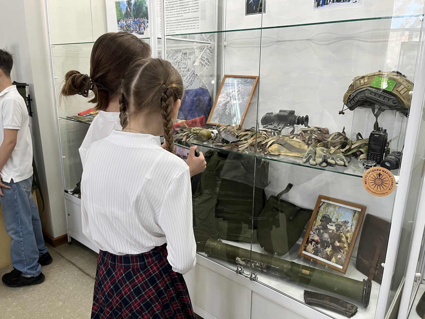  История, которую важно знать