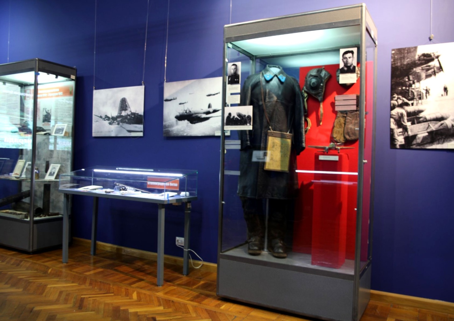 Мероприятие «Сталинград: 200 дней мужества и героизма»