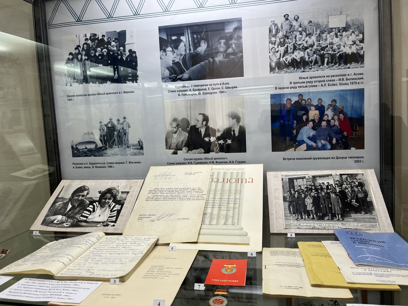 Тайны земляных пирамид: следы детства