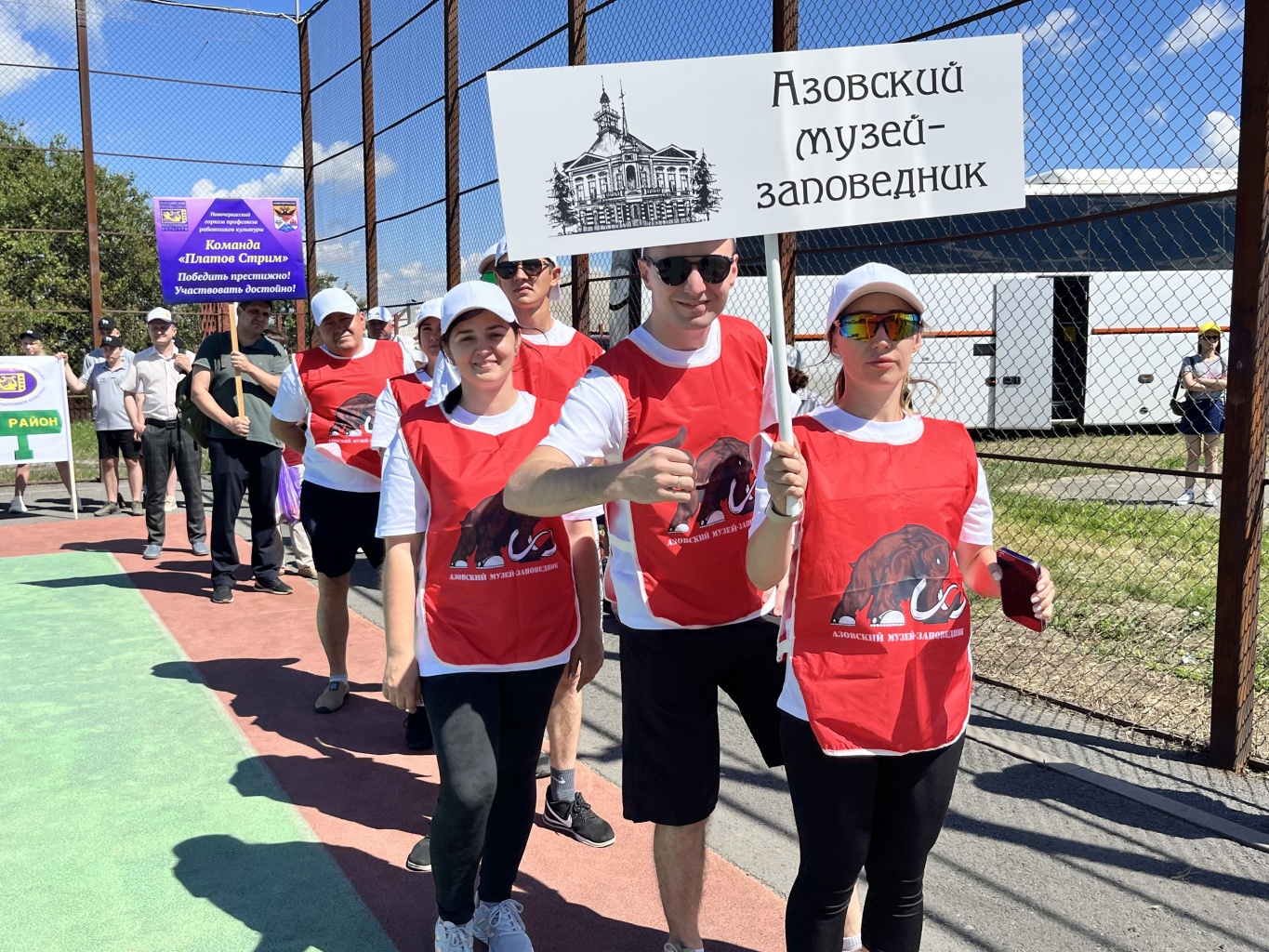 Команда музея приняла участие в IV Областной профсоюзной спартакиаде