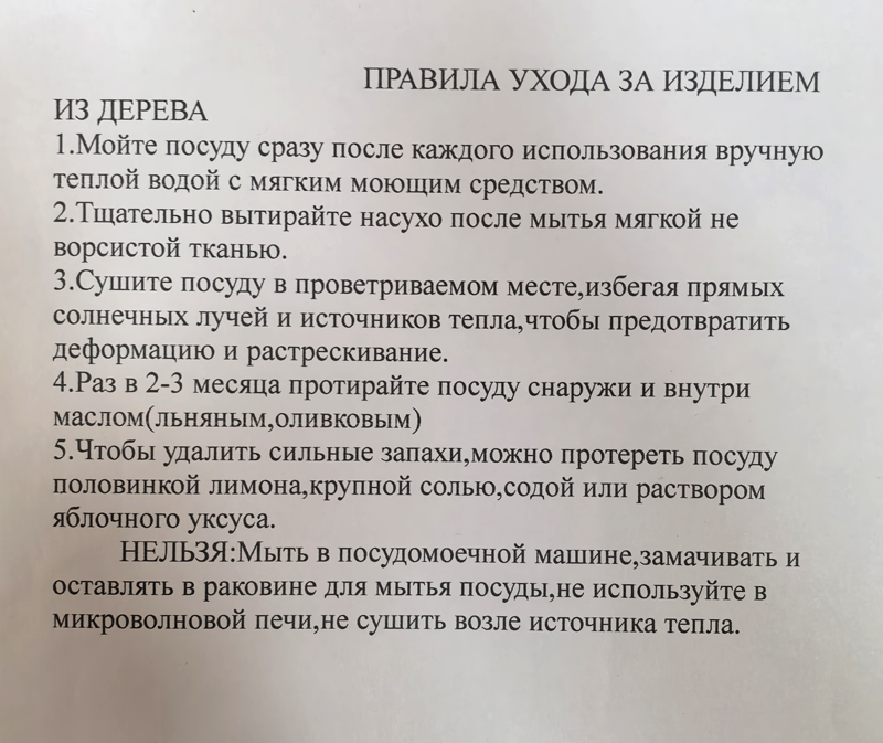текст.png