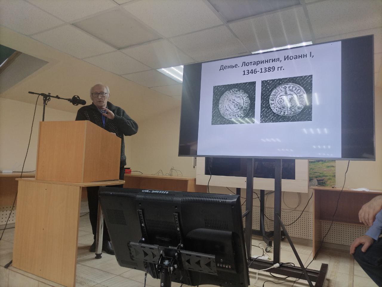 Научный форум в Танаисе