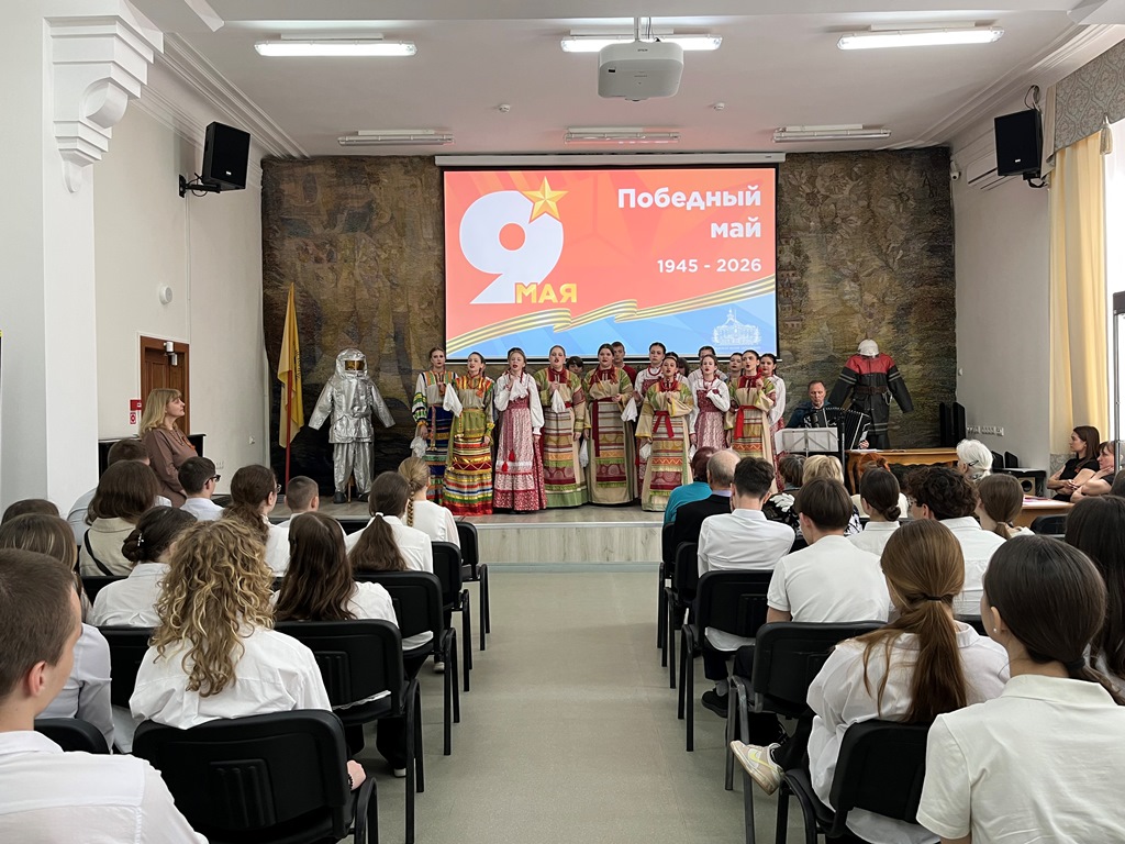 Мероприятие «Победный май»