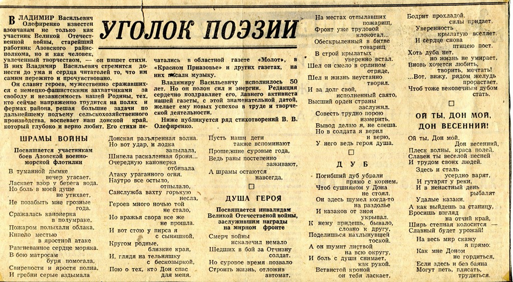 6.. 1978 г..jpg 6.. 1978 г..jpg