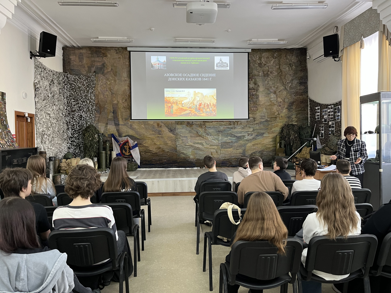 Школьники посетили мероприятие «Азовское осадное сидение донских казаков 1641 года» Знакомство с героями Азовского осадного сидения донских казаков 1641 года