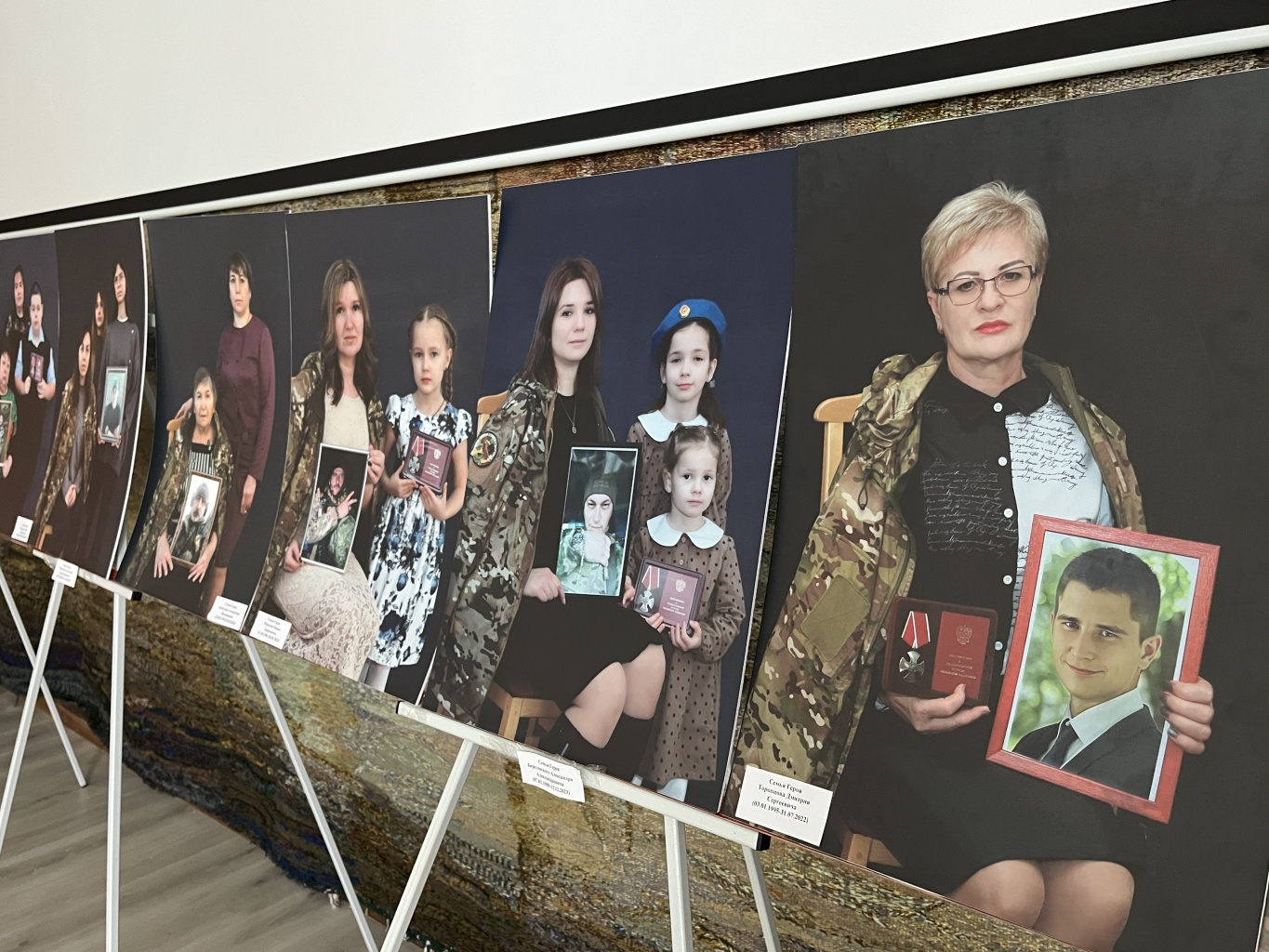 Завершает работу выставка «СВОи: на фронте и в тылу» 