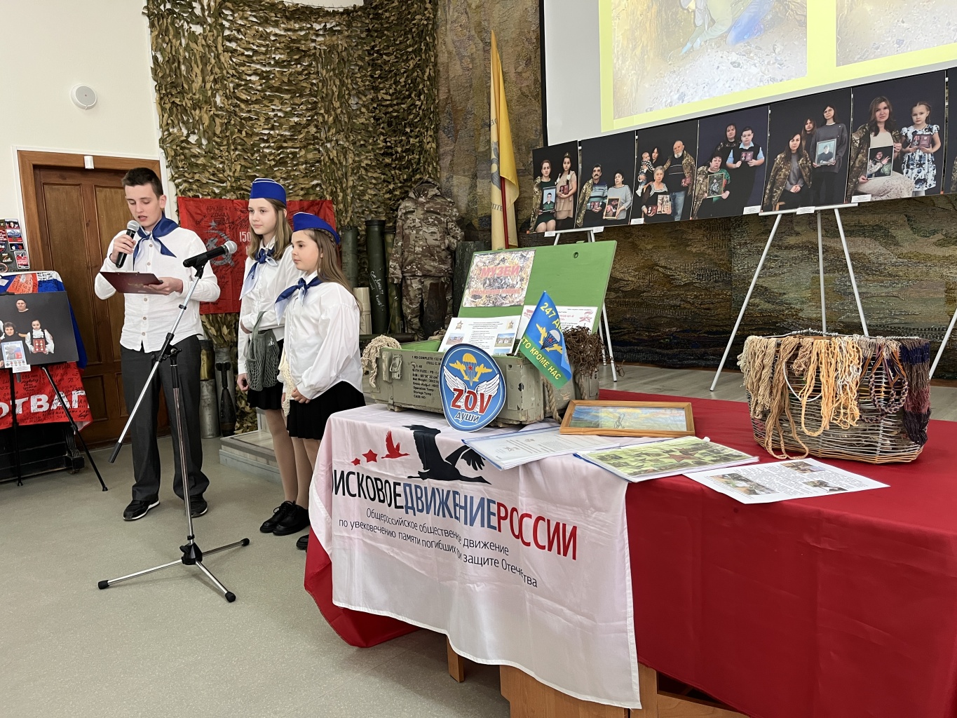 Итоги детской конференции «Юный исследователь» Итоги детской конференции «Юный исследователь»