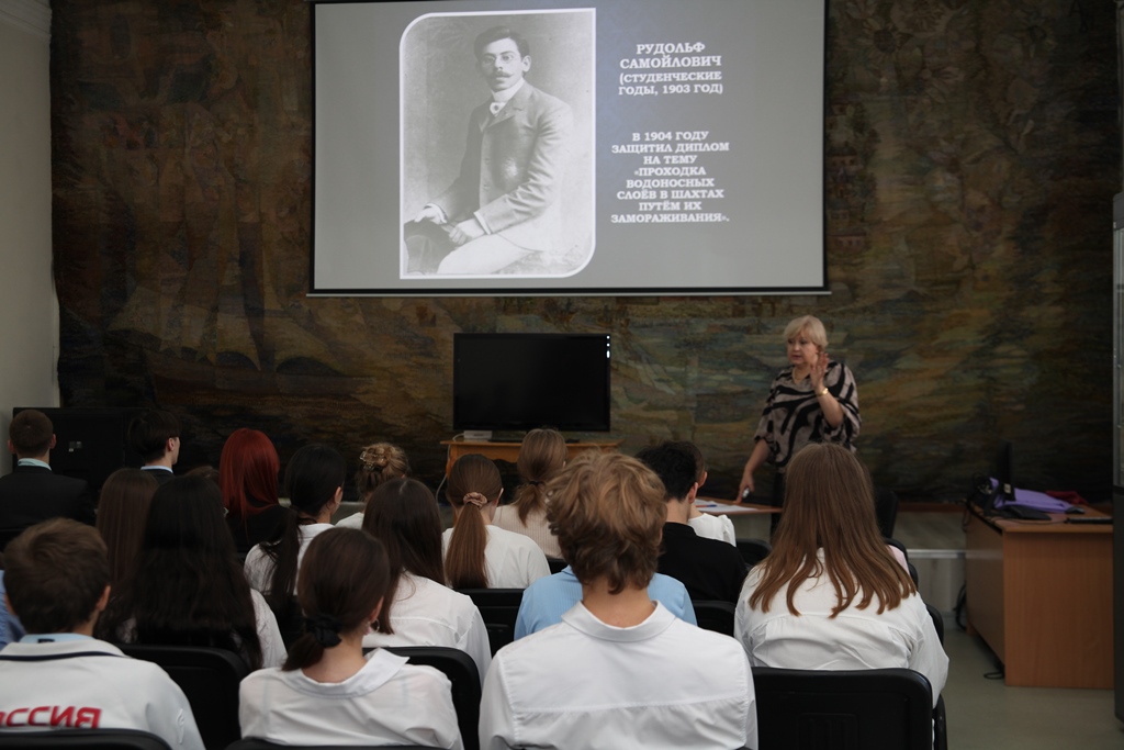 Лекции о знаменитых азовчанах