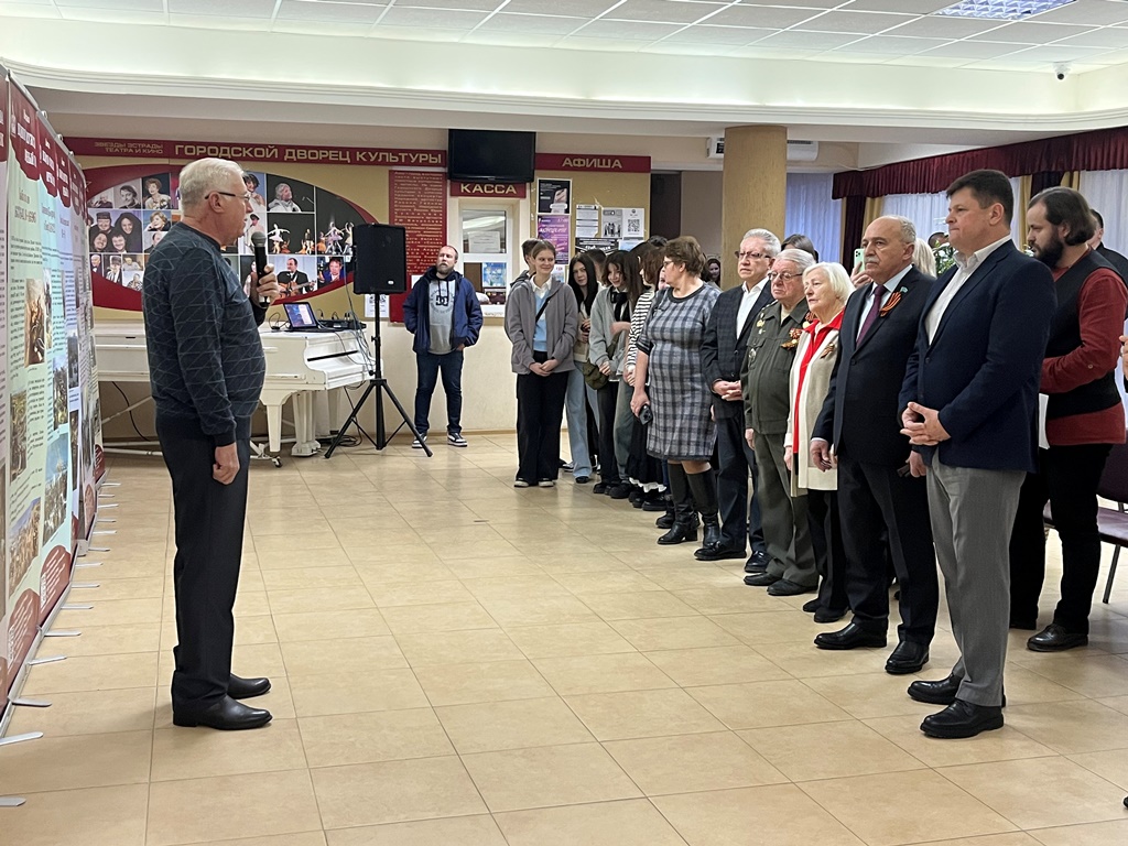 Открытие выставки «Великого мужества вечный урок»