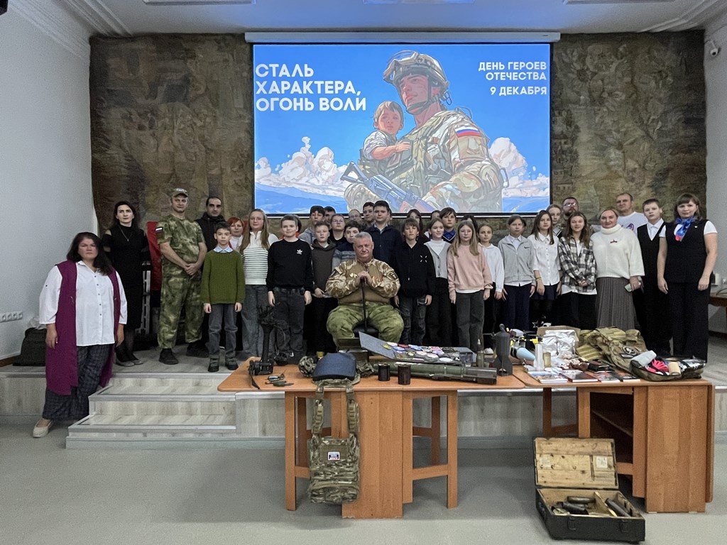 День Героев Отечества - продолжение вековой традиции День Героев Отечества - продолжение вековой традиции