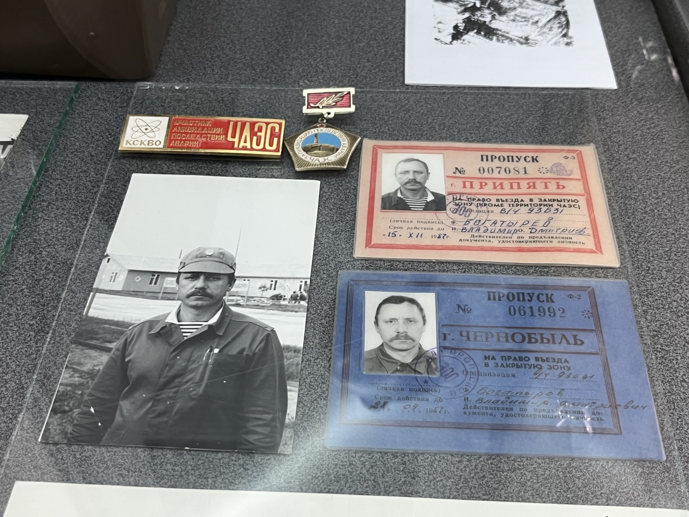 Трагедия и героизм: Уроки Чернобыля