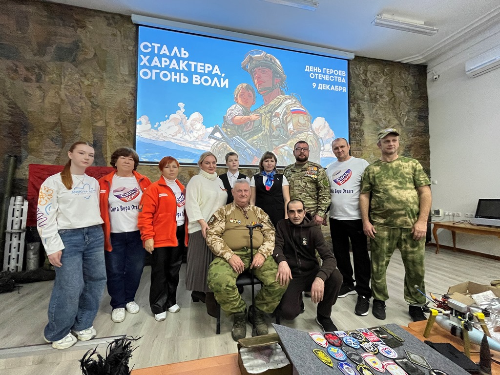 День Героев Отечества - продолжение вековой традиции День Героев Отечества - продолжение вековой традиции