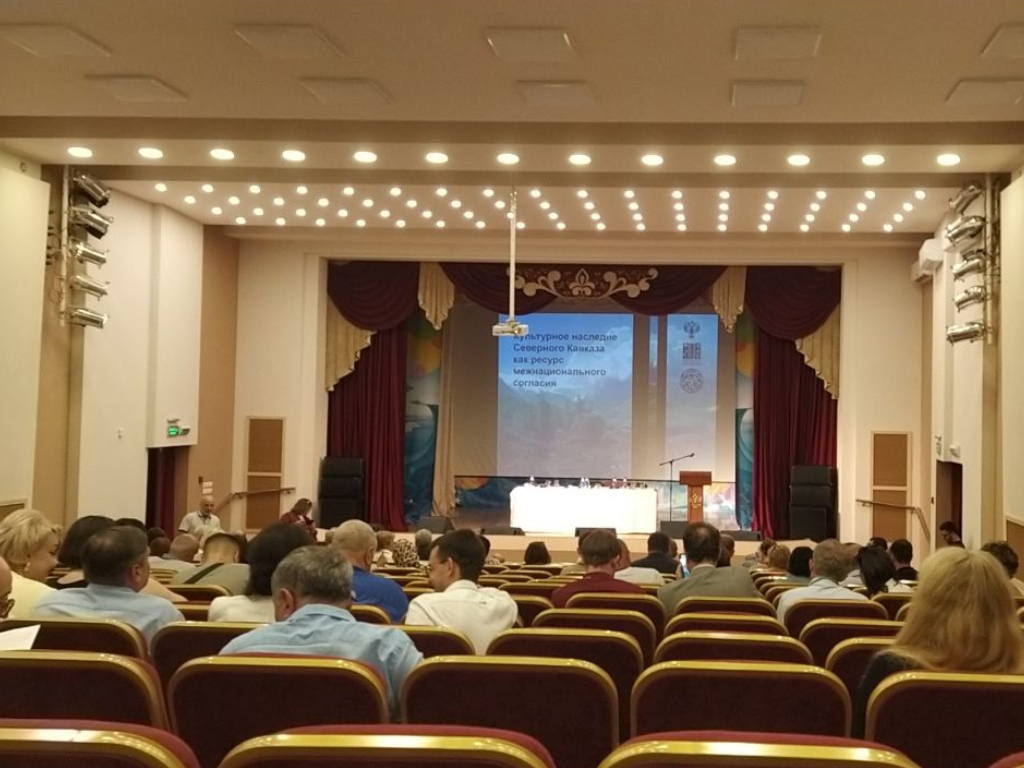 Участие сотрудника музея в молодежной научной конференции «Государственная политика, культурное наследие и художественная жизнь: перспективные исследования молодых ученых» Участие сотрудника музея в молодежная научная конференция «Государственная политика, культурное наследие и художественная жизнь: перспективные исследования молодых ученых»