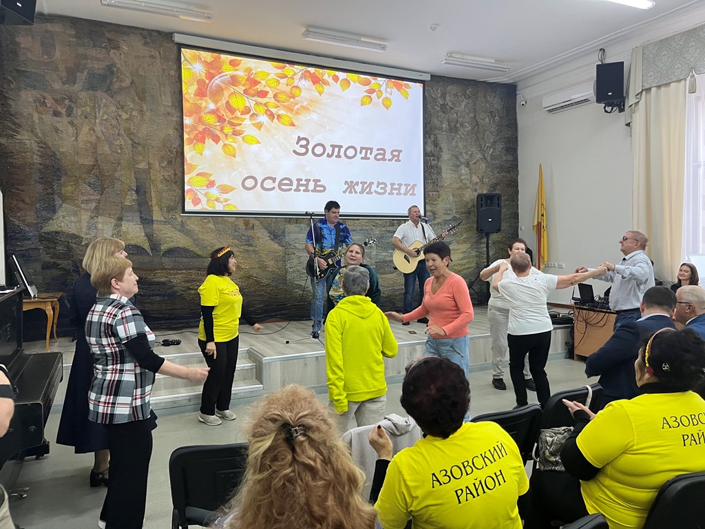 В музее прошло мероприятие «Золотая осень жизни»