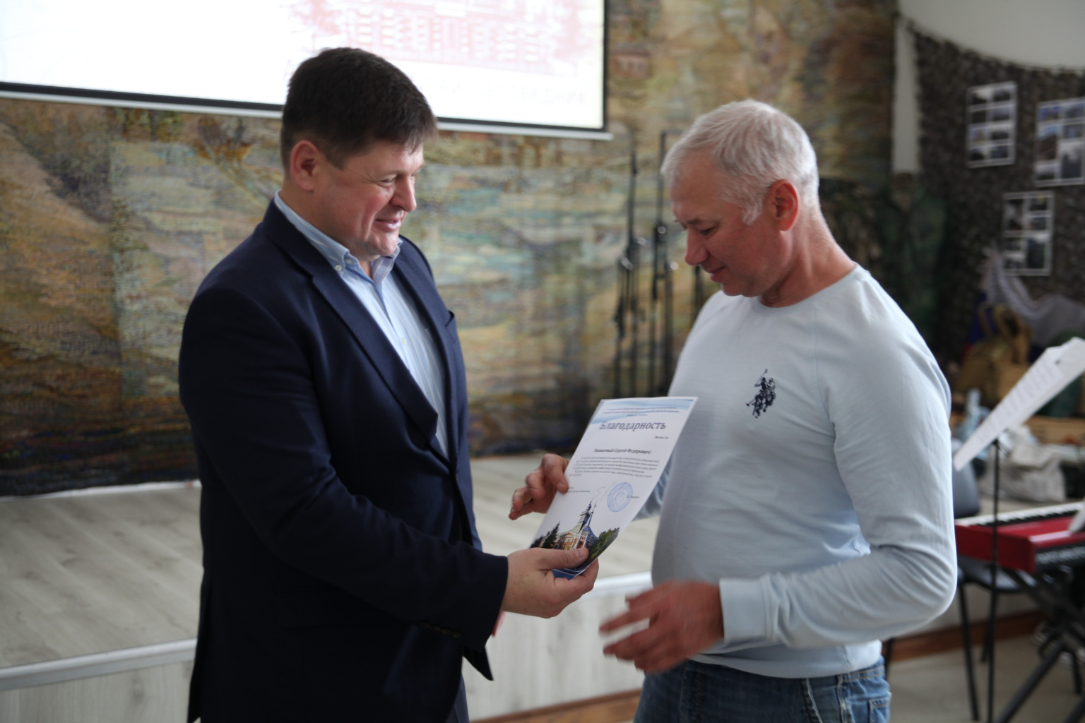 Торжественное мероприятие в честь Международного дня музеев Торжественное мероприятие в честь Международного дня музеев