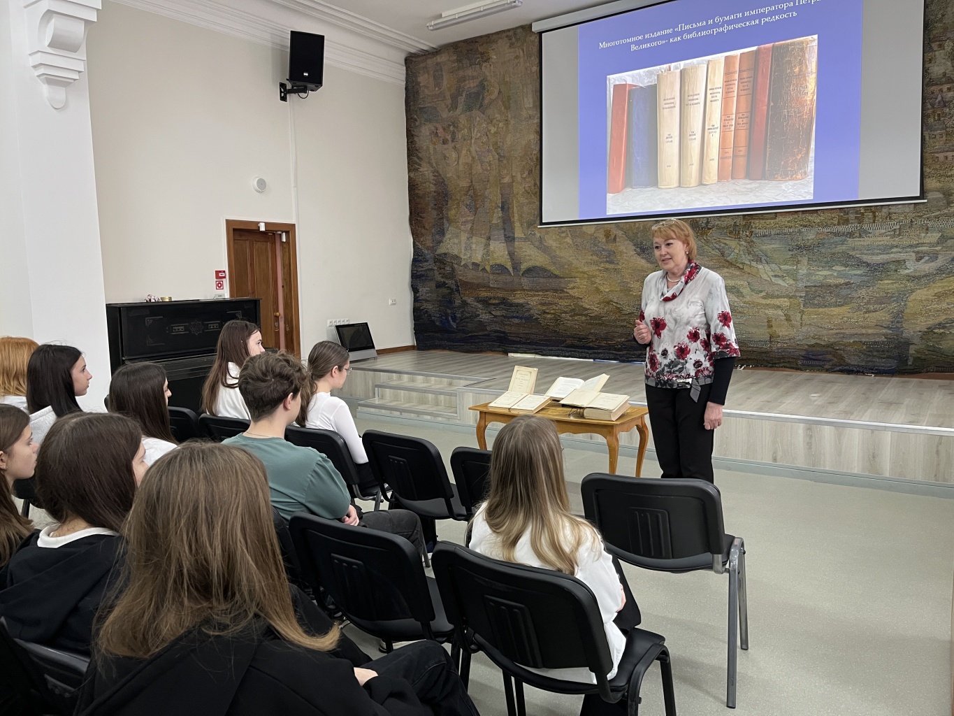 По страницам редких книг Путешествие школьников по страницам редких книг