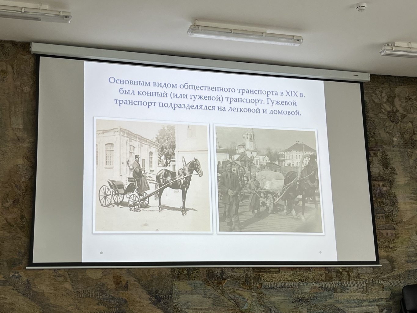 Знакомство школьников с историей Азова в рамках музейного лектория Знакомство школьников с историей Азова в рамках музейного лектория