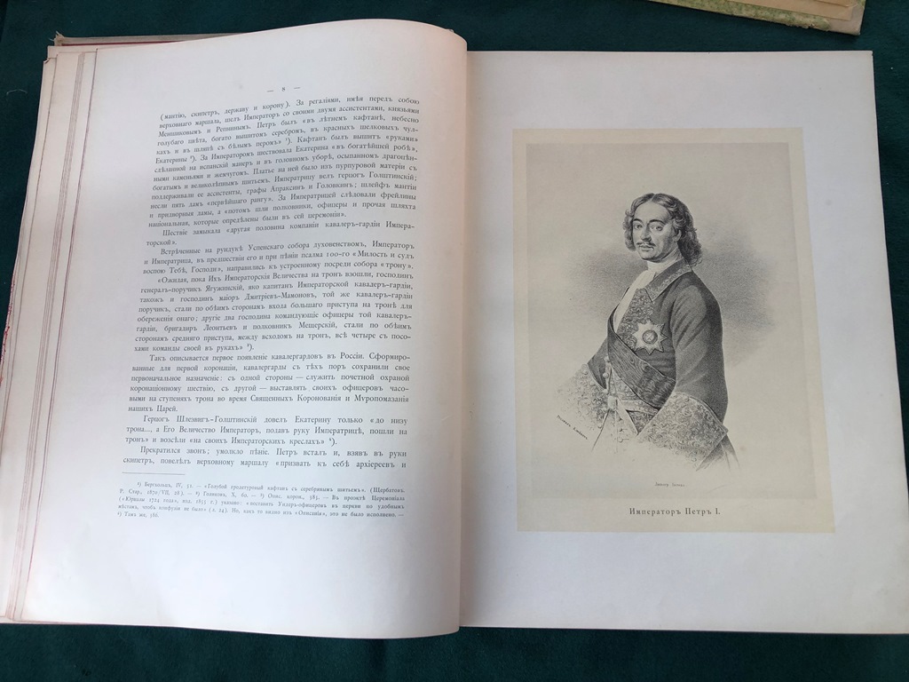 Сборник биографий писателей. Биографический сборник. Сборник жизнеописаний героев мировой истории.