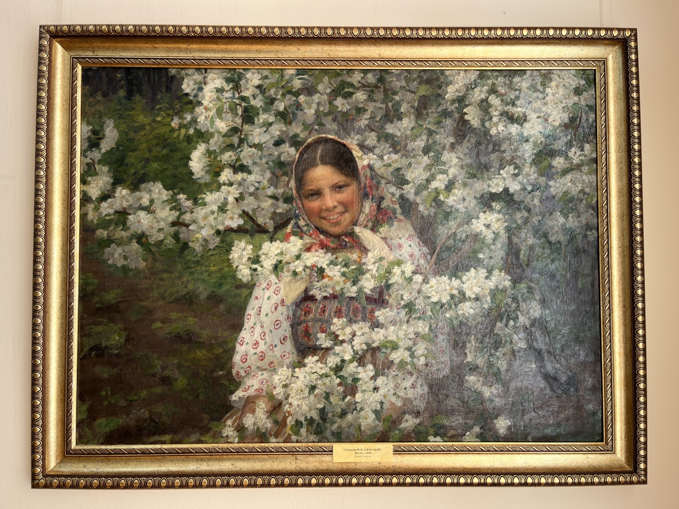 Искусство. Классика. Жизнь. (Живопись и скульптура XIX-XX вв.)