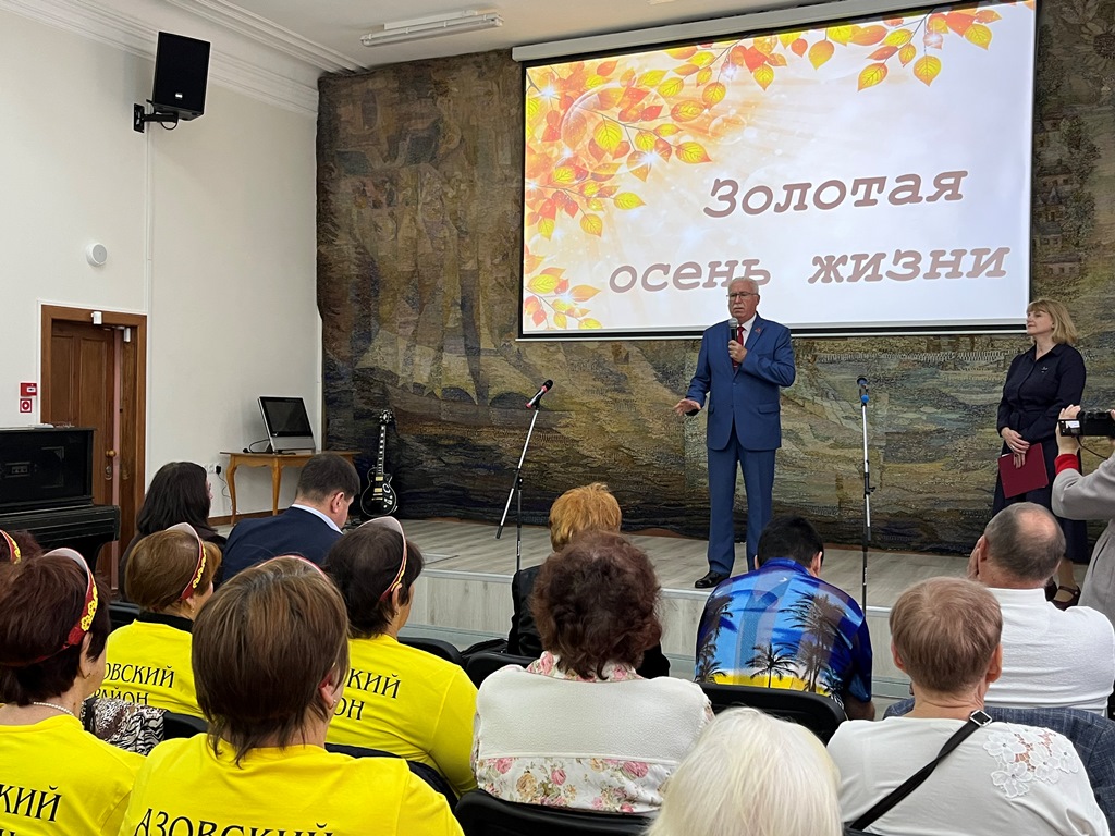 В музее прошло мероприятие «Золотая осень жизни»