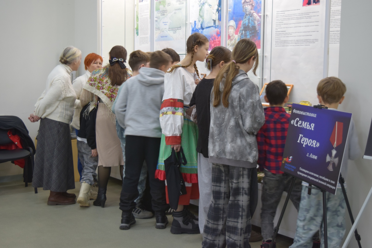 Тыл - фронту Тыл - фронту