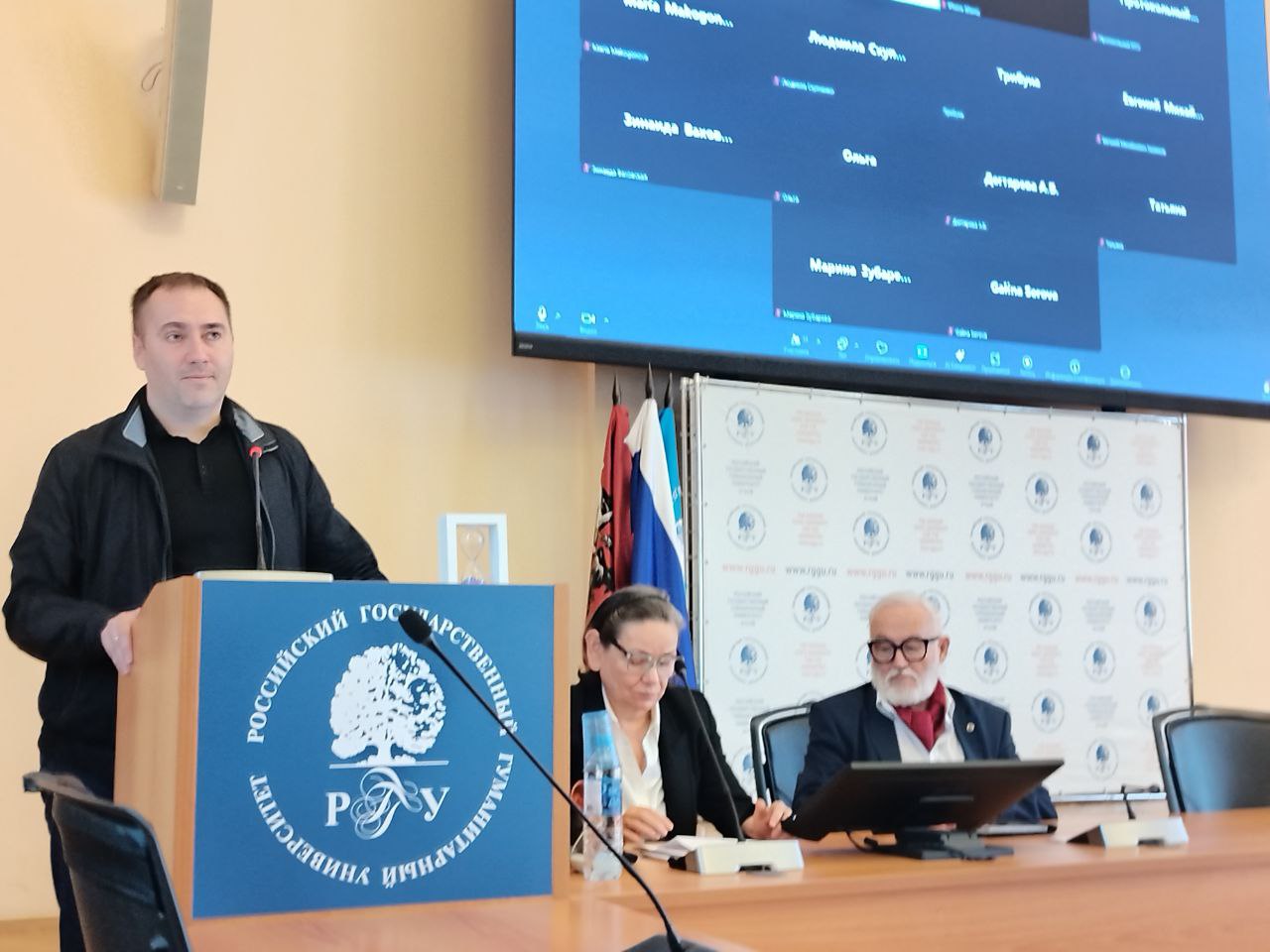 II Всероссийская научная конференция «Подлинник. Вопросы атрибуции и реставрации»