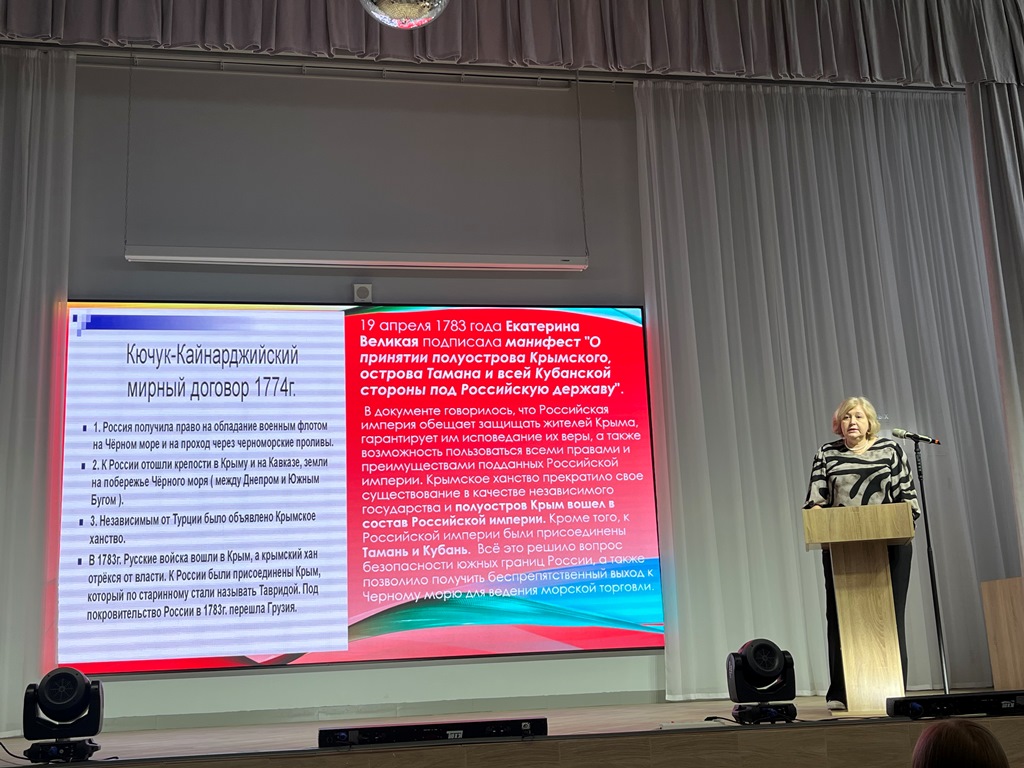 Выездное мероприятие музея «Исторические диалоги: значение Крыма для России»