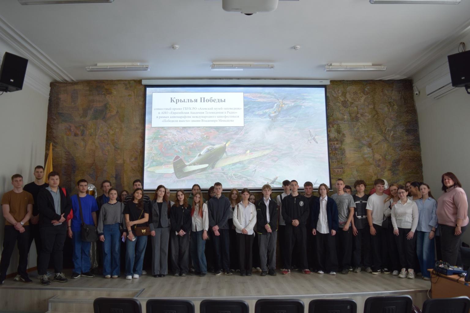 Школьники посетили мероприятие «Крылья Победы»