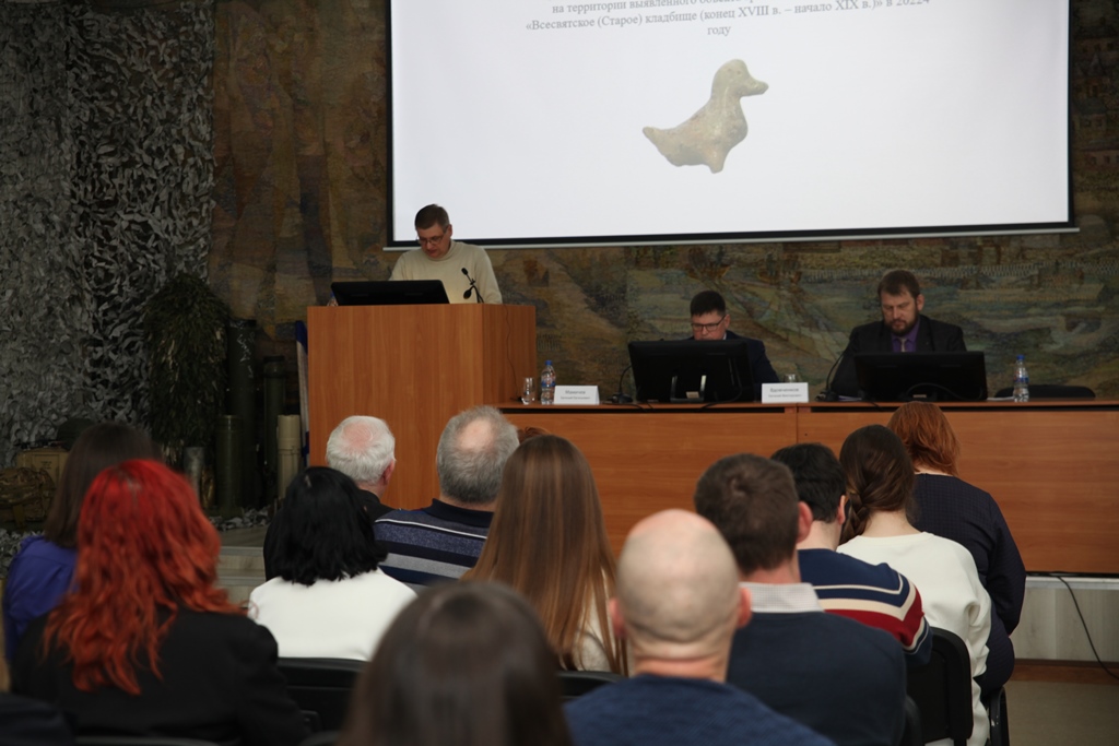 Семинар «Итоги археологических исследований в городе Азове и на Нижнем Дону в 2024 г.»