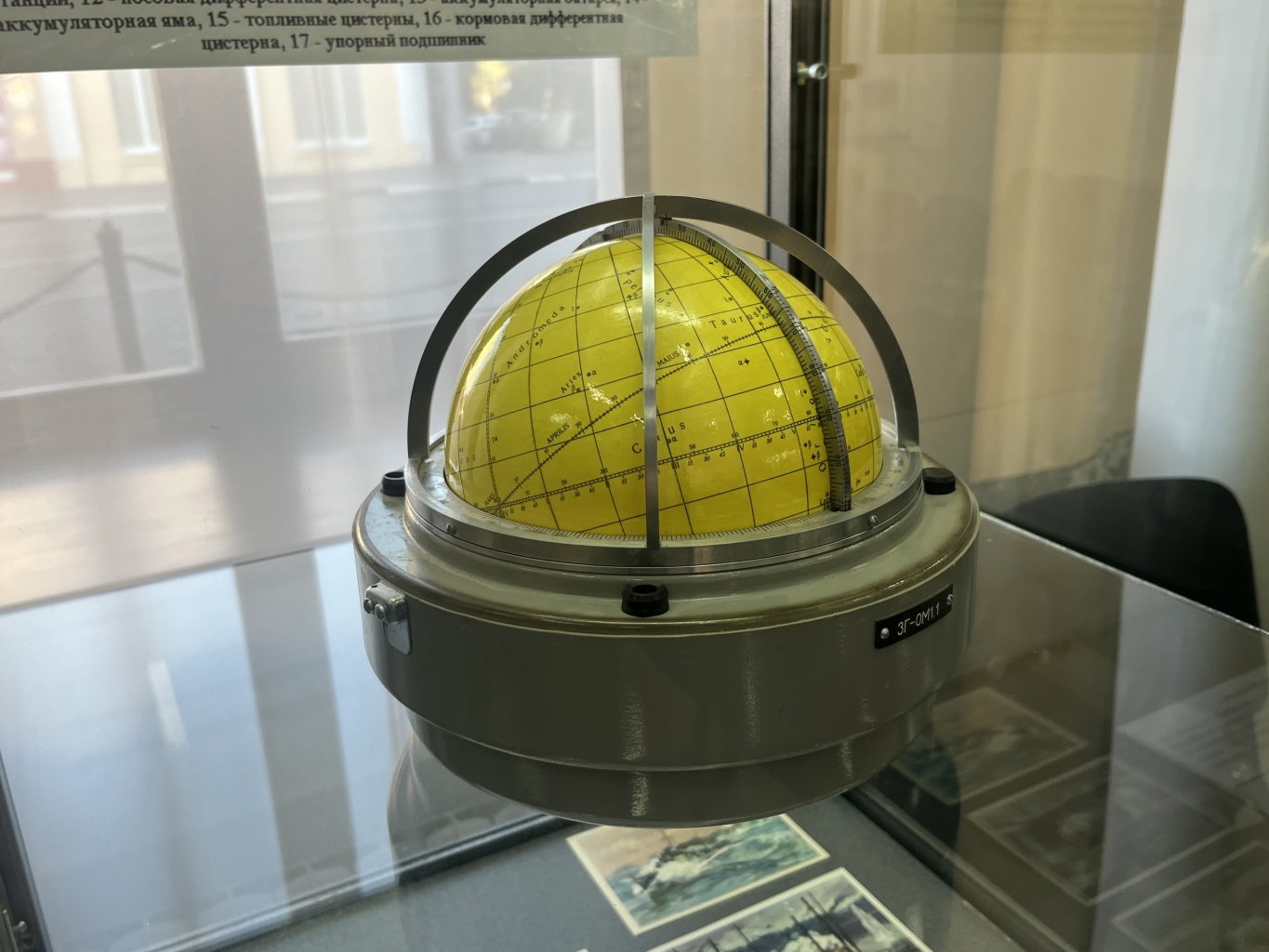 История подводного флота