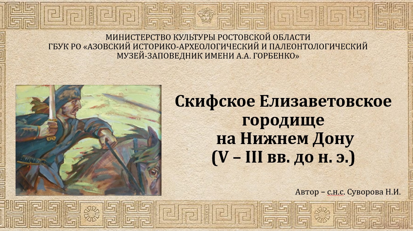 Обмен мультимедийными выставками