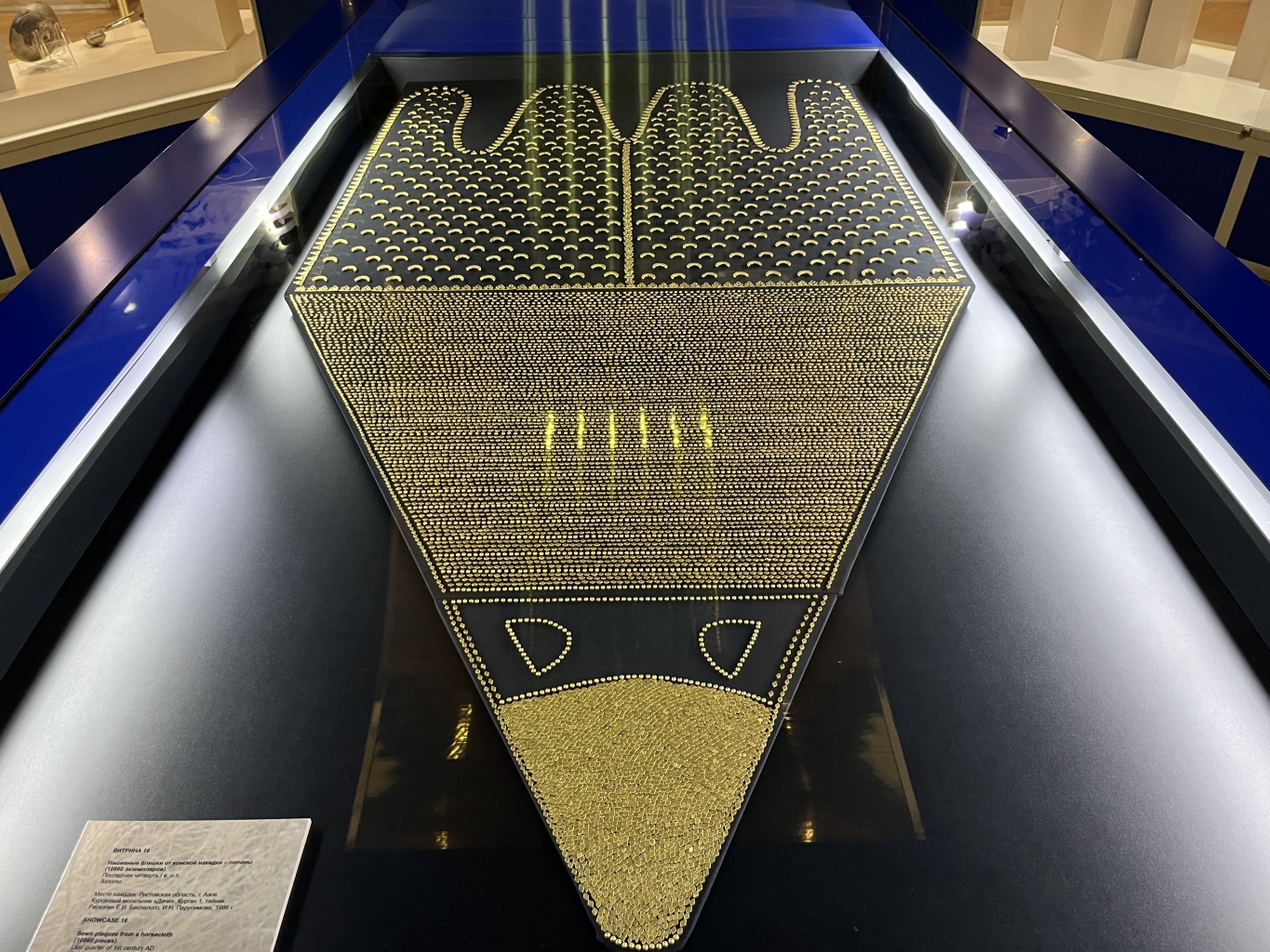 Программа «История украшений»