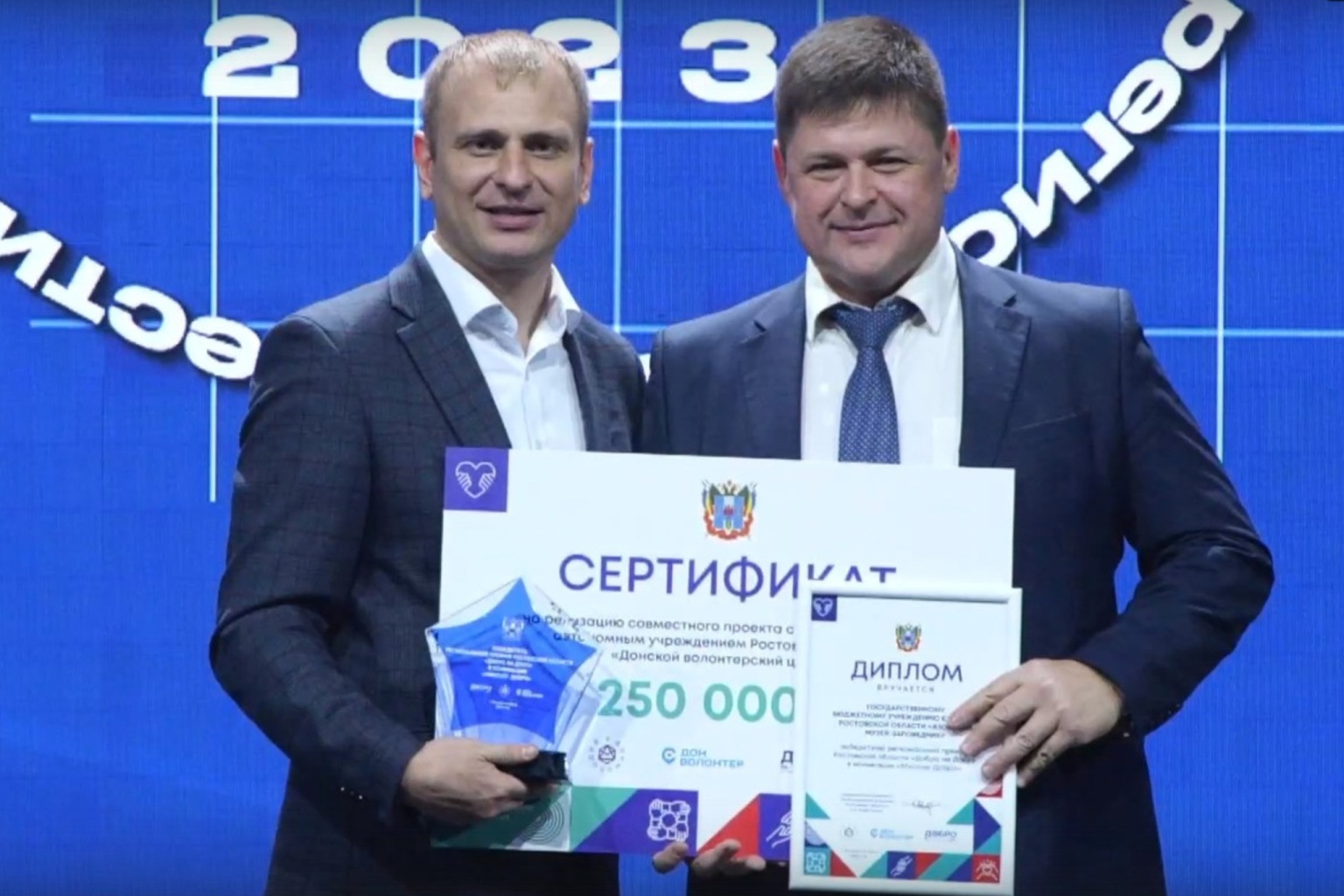 Победа в региональной премии «Добро на Дону» Победа в региональной премии «Добро на Дону»