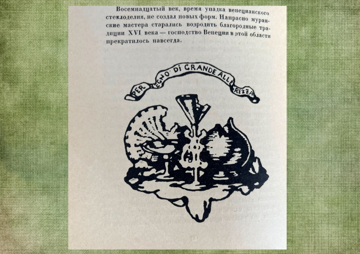 «Аквилон» над северной столицей «Аквилон» над северной столицей