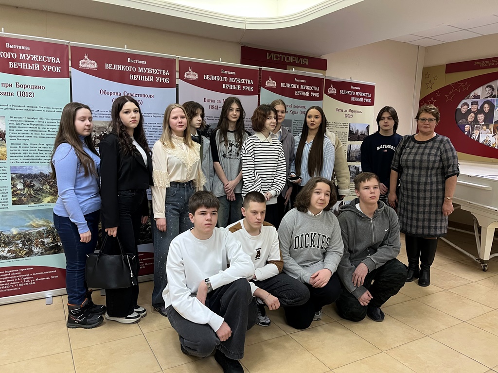 Открытие выставки «Великого мужества вечный урок»