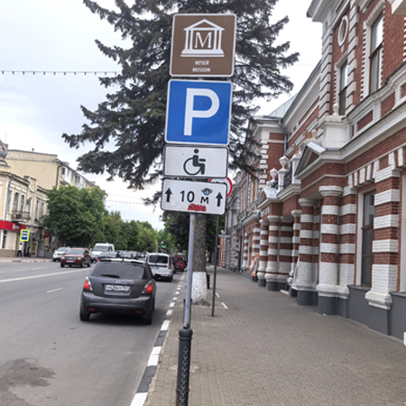 Доступная среда