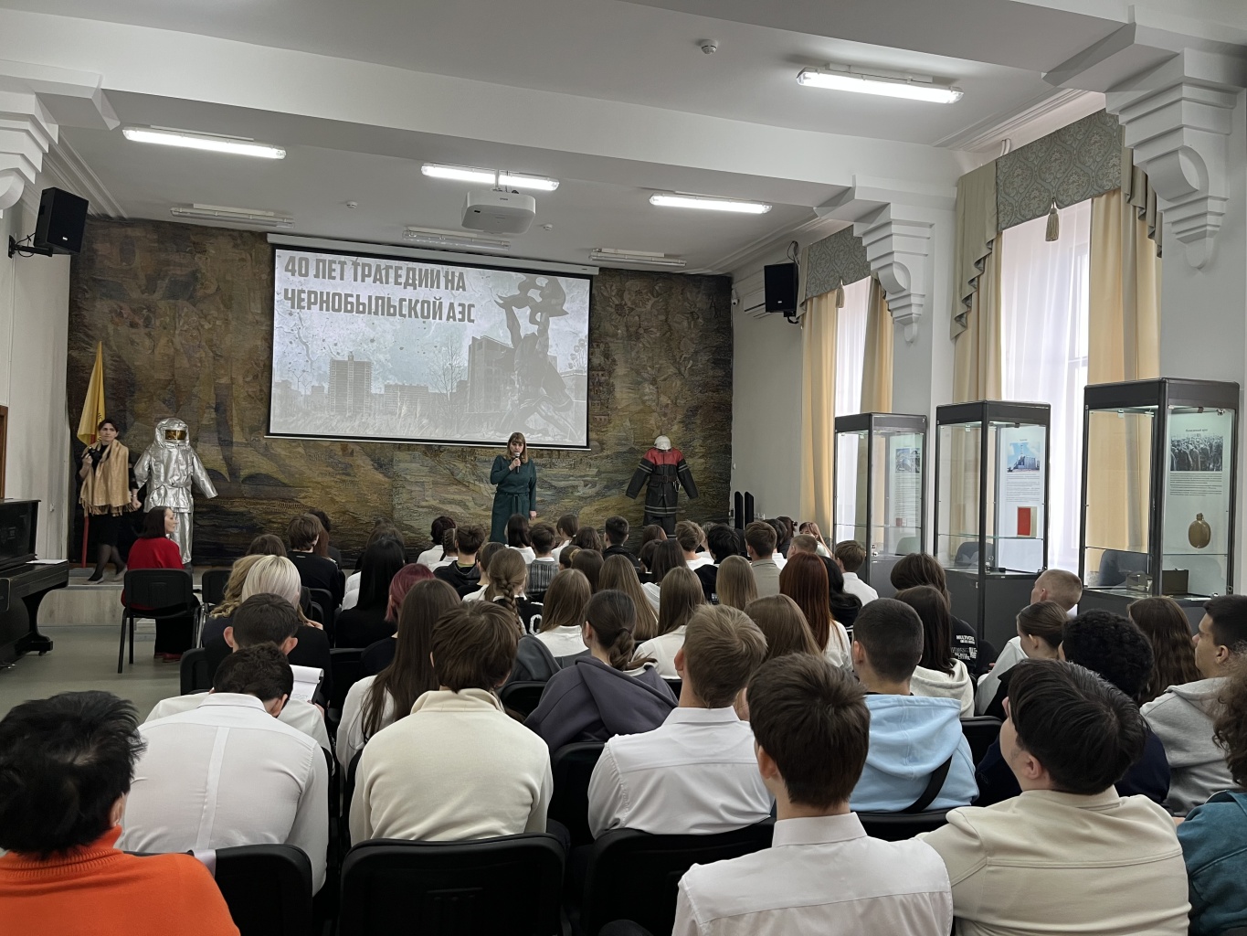 Мероприятие, посвящённое 40-летию аварии на Чернобыльской атомной станции