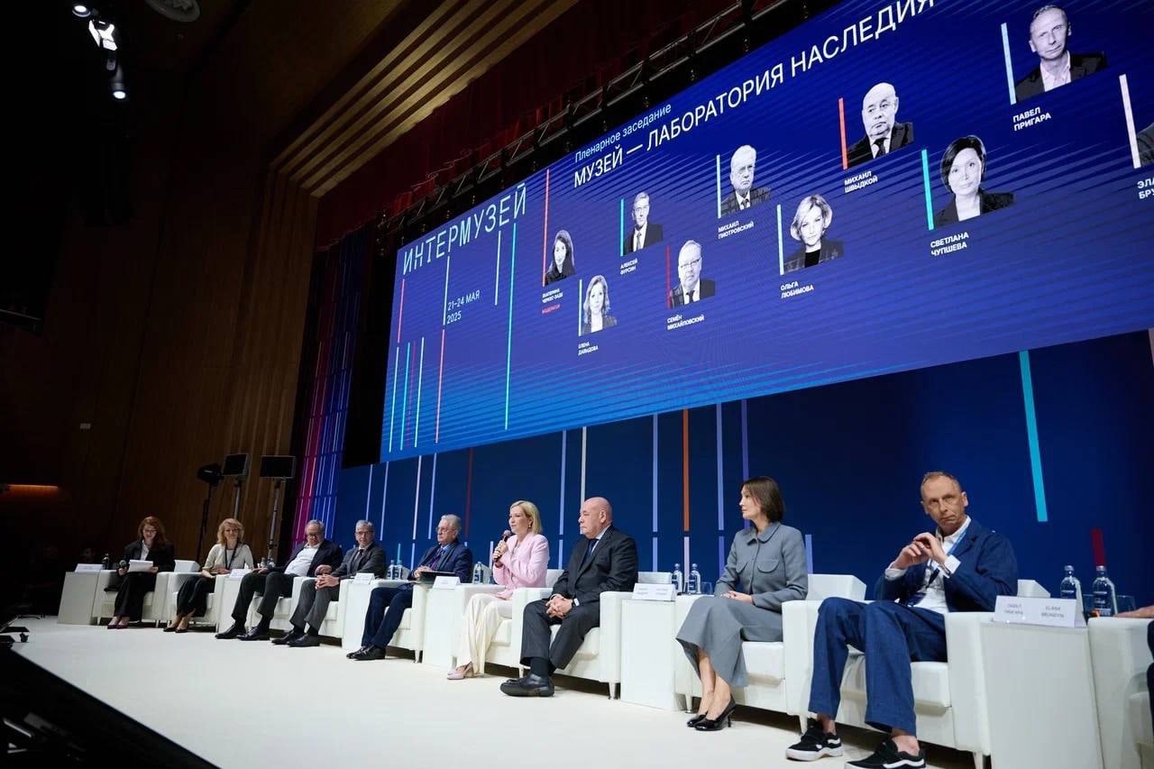 Международный фестиваль «Интермузей-2025» Международный фестиваль «Интермузей-2025»