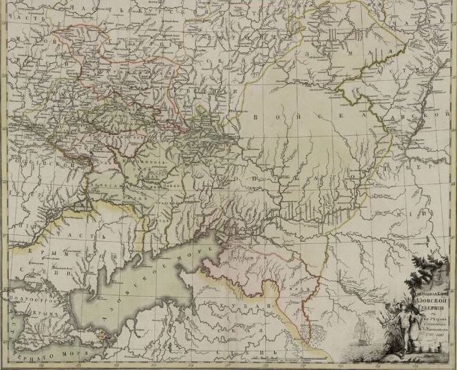 Карта Азовской губернии 1782 г. Карта Азовской губернии 1782 г.