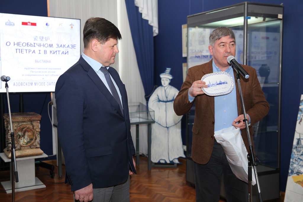 Открытие выставки «瓷壁炉. О необычном заказе Петра I в Китай»
