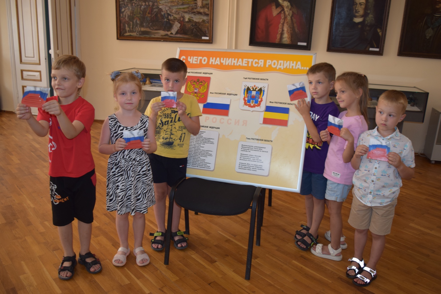 Мероприятие ко Дню Государственного флага России