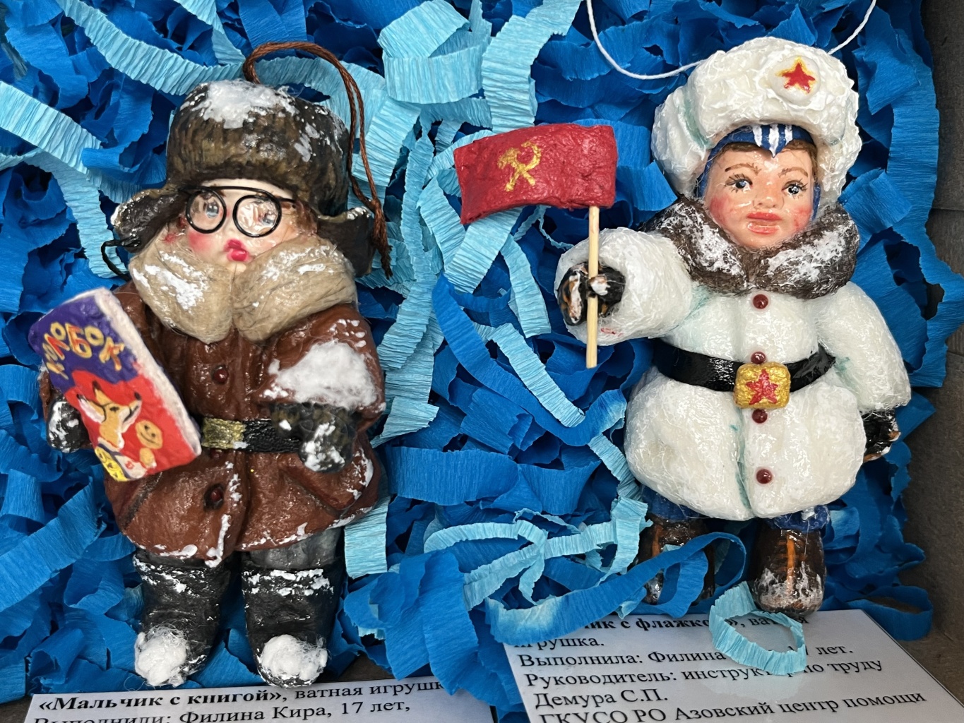 Город Мастеров