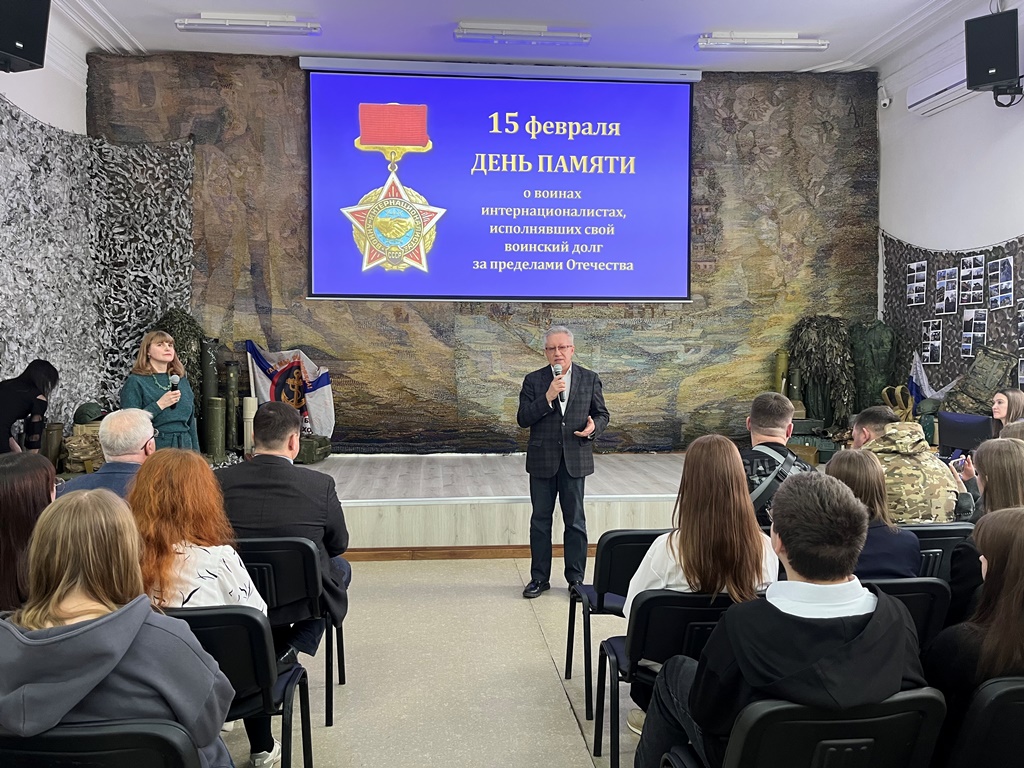 Мероприятие «Мы помним о тебе, Афганистан!» Мероприятие «Мы помним о тебе, Афганистан!»