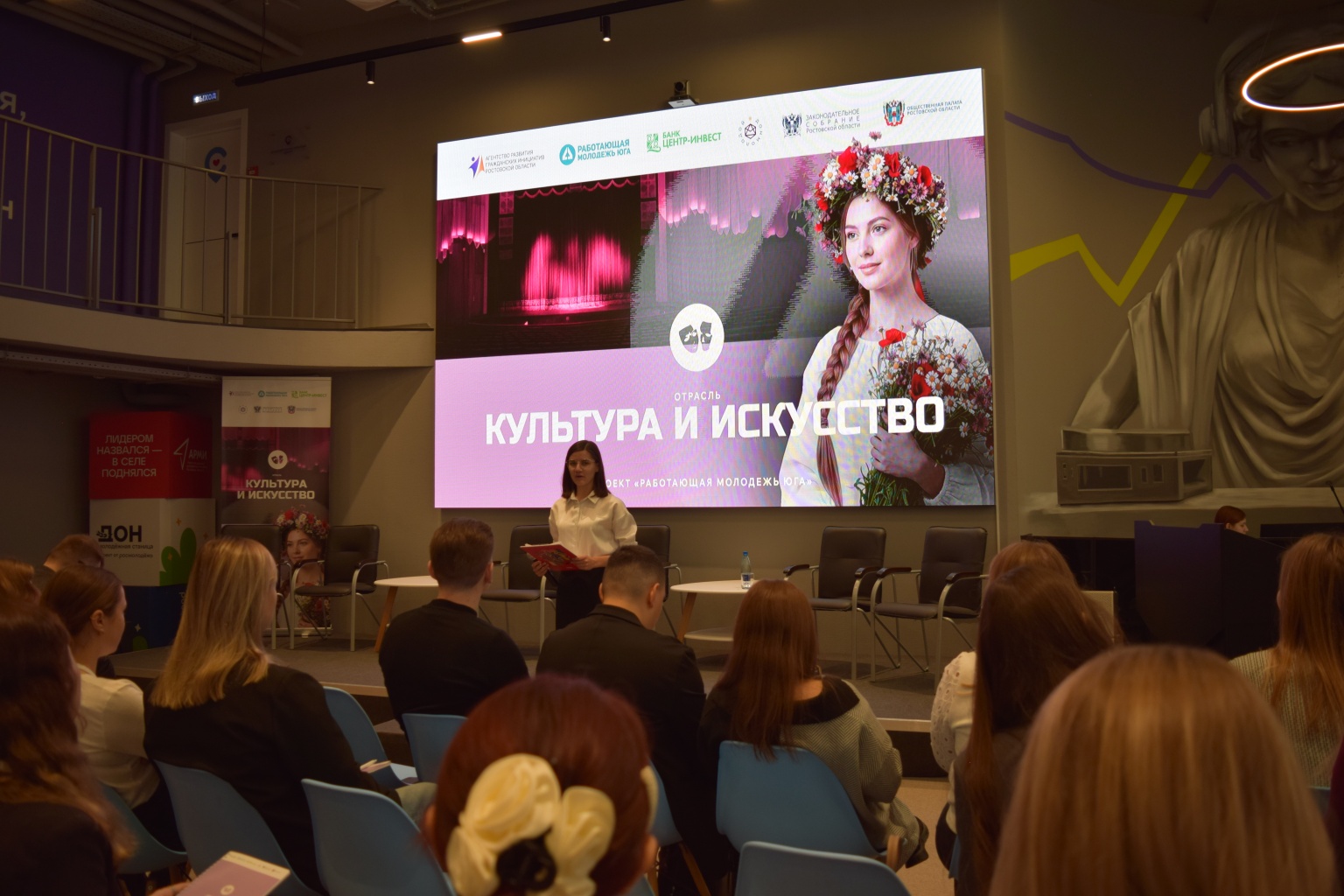 Отраслевой форум «Культура и искусство» Отраслевой форум «Культура и искусство»