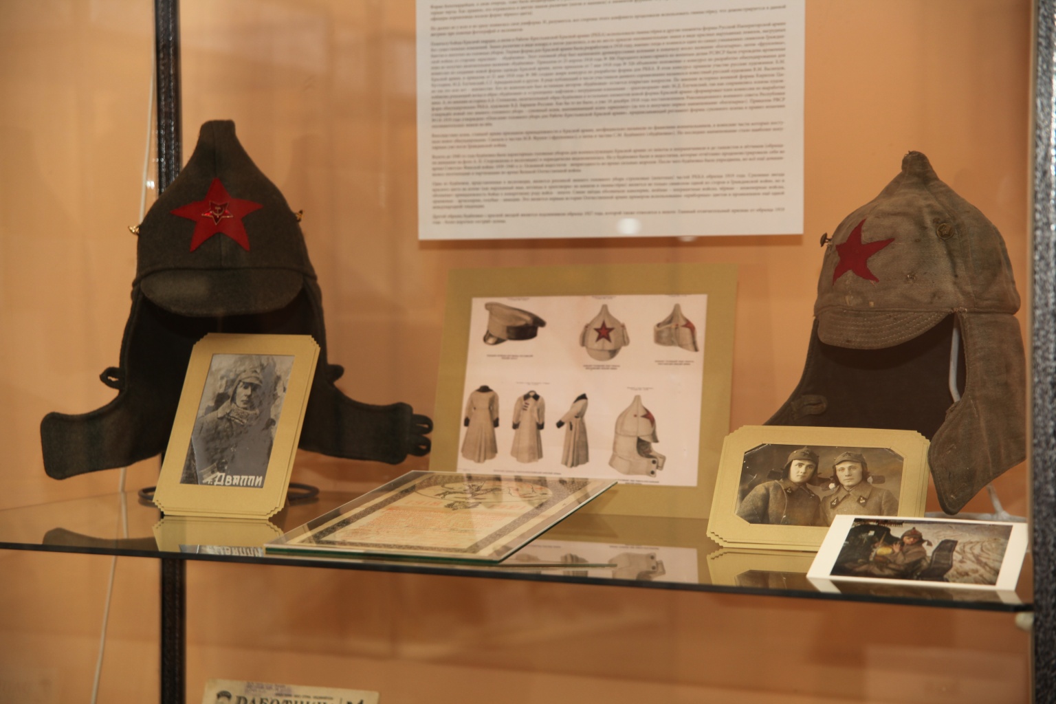 Выставка «От Красной армии к Советской»