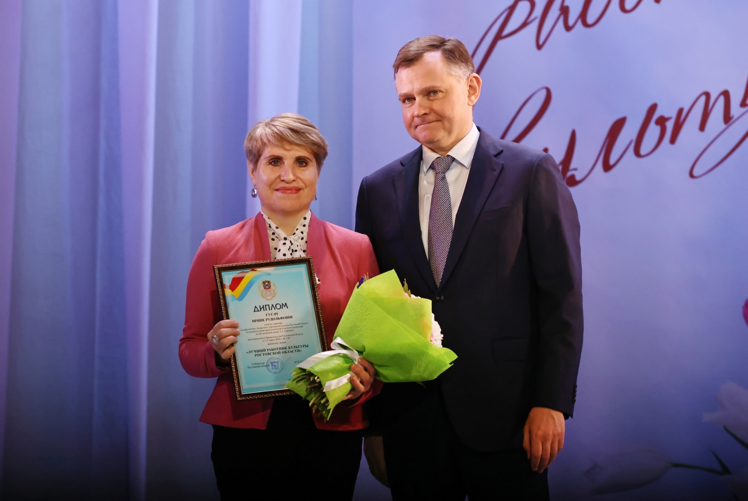 Торжественное мероприятие в честь Дня работника культуры Торжественное мероприятие в честь Дня работника культуры