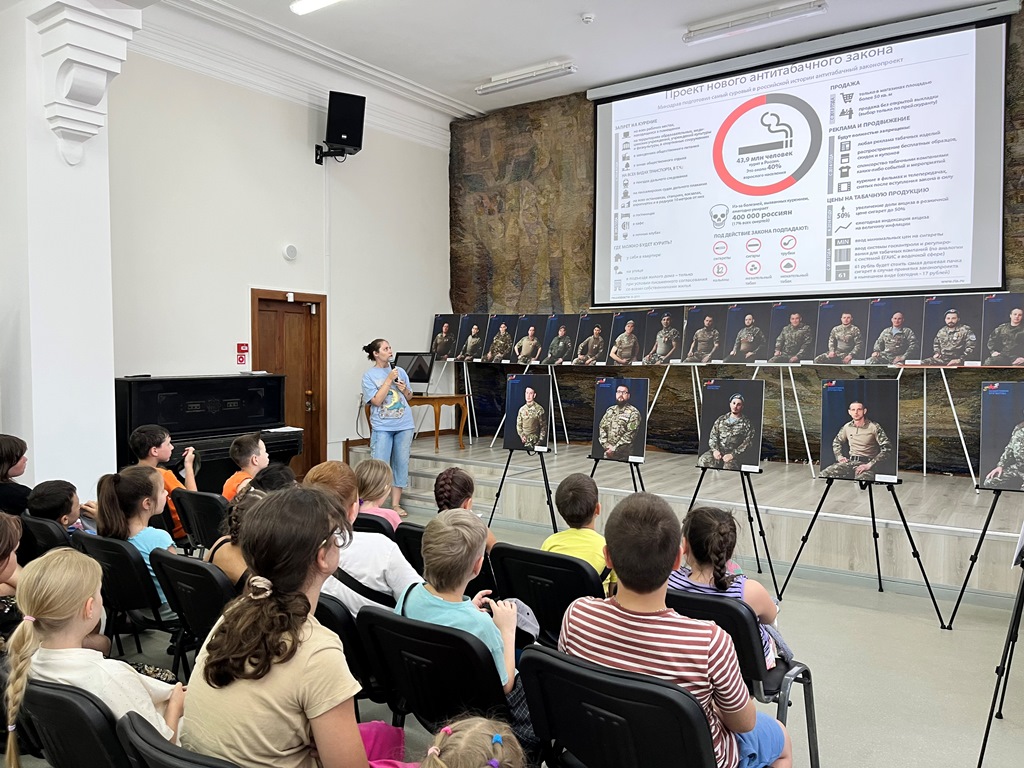 В музее прошло ежегодное просветительное мероприятие «Курить — здоровью вредить!» В музее прошло ежегодное просветительное мероприятие «Курить — здоровью вредить!»